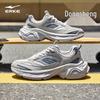 Erke Men's Dongsheng 2.0 Casual Dad Shoes