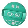 XIKER Aluminum Fuel Cap Cover for Mazda KH CX-60 Series, Diesel-Style (Green)