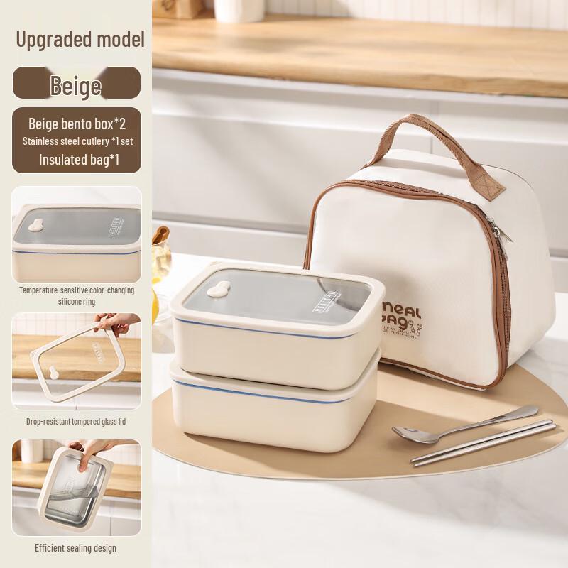 Ruhan 304 Stainless Steel Square Lunch Box Set