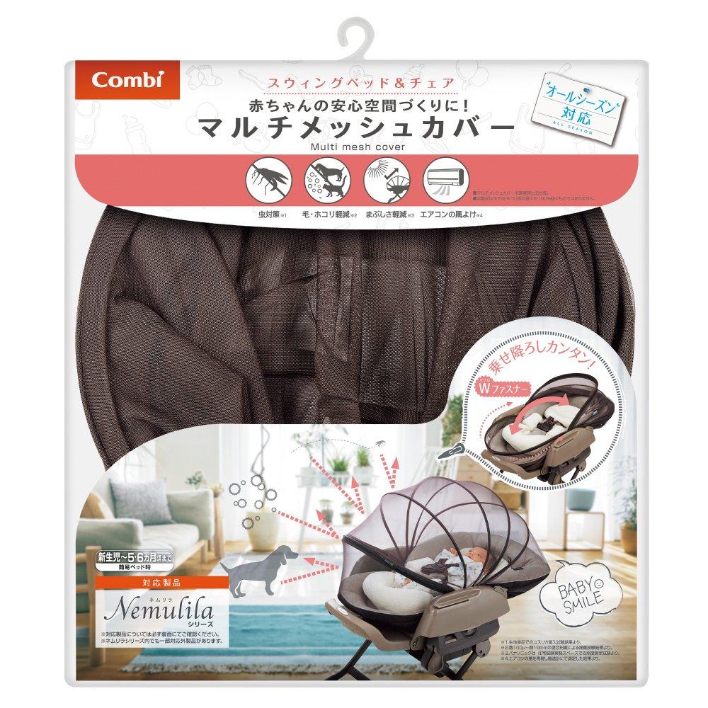 Combi Mesh for Newborns To Months Used As a Multi-Mesh Cover, Brown, 5-6 (when Cot)