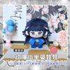 Path To Nowhere Plüschpuppen Eirene CRACHE Oelena Milly LL Shawn Nightingale Tasche Schlüsselanhänger Anime Figur Kuscheltiere Geschenk