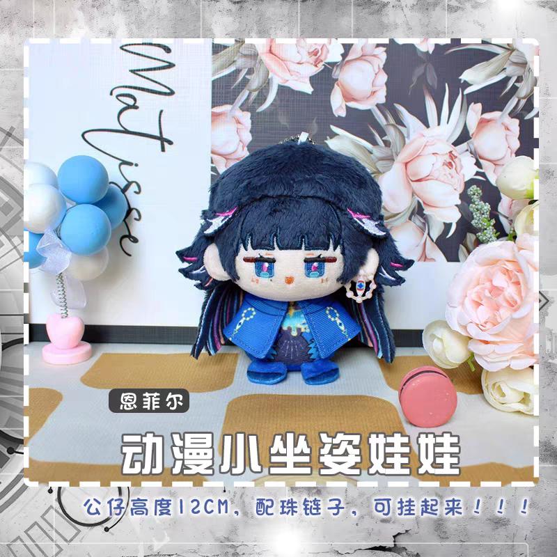 Path To Nowhere Plüschpuppen Eirene CRACHE Oelena Milly LL Shawn Nightingale Tasche Schlüsselanhänger Anime Figur Kuscheltiere Geschenk