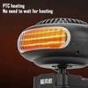 Wireless Lithium Battery Fan Heater Electric Tricycle Car Window Defogging Construction Site Outdoor Heating Hand Warmer Fan