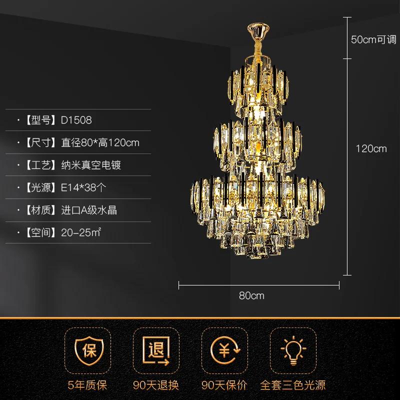 High-end Winery Chandelier Club Headlights Villa Living Room Lights Hotel Luxury Crystal Lights Project Decorative Lights