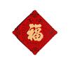 Chinese Style Blessing Door Sticker Traditional New Year Decoration Stickers  Living Room