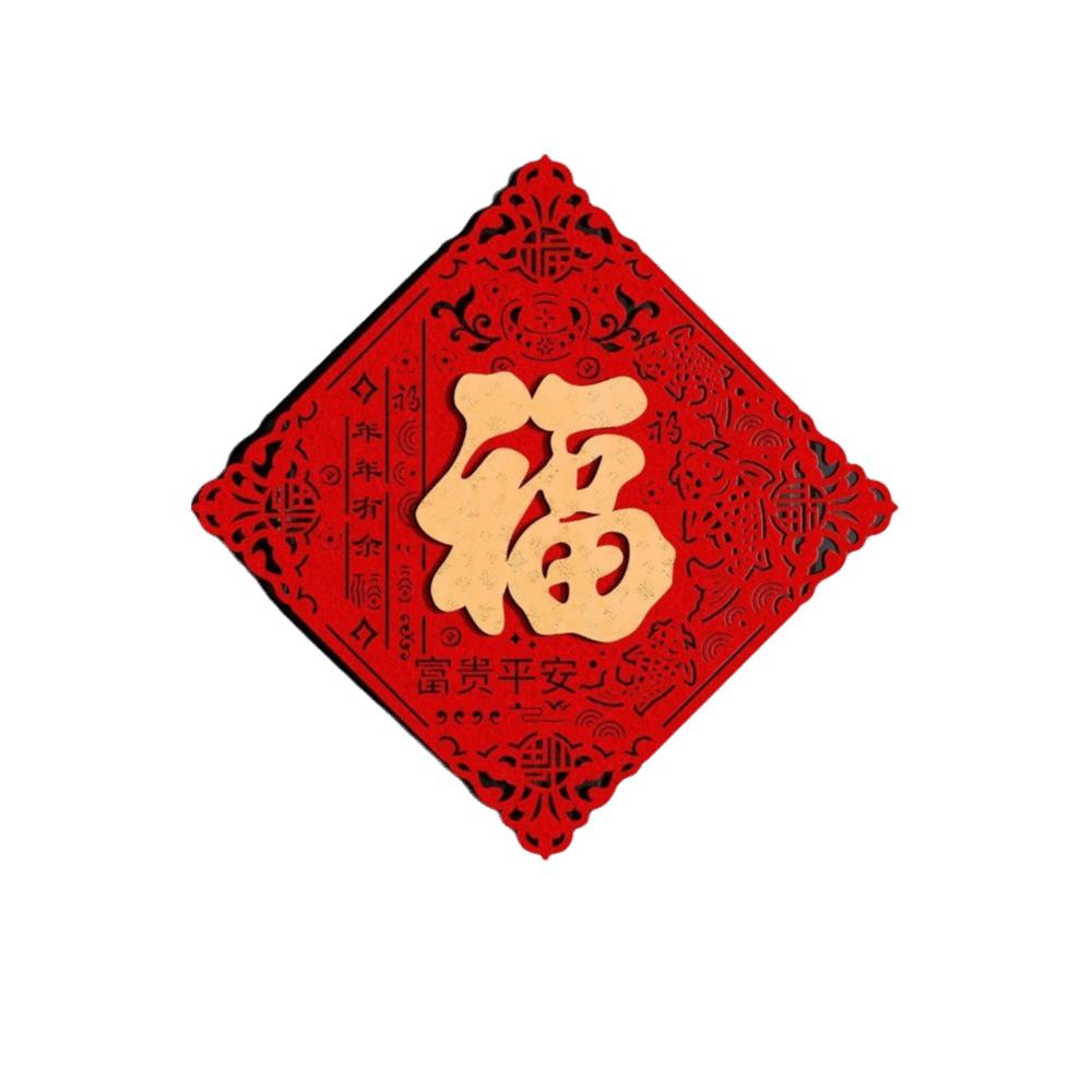 Chinese Style Blessing Door Sticker Traditional New Year Decoration Stickers  Living Room