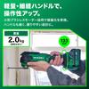 HiKOKI CV36DMA 36V Cordless Starlock Lightweight Blade Includes Initial Repair and Accessories Sold Multi-Tool, Compatible, 2.0kg, One-Action