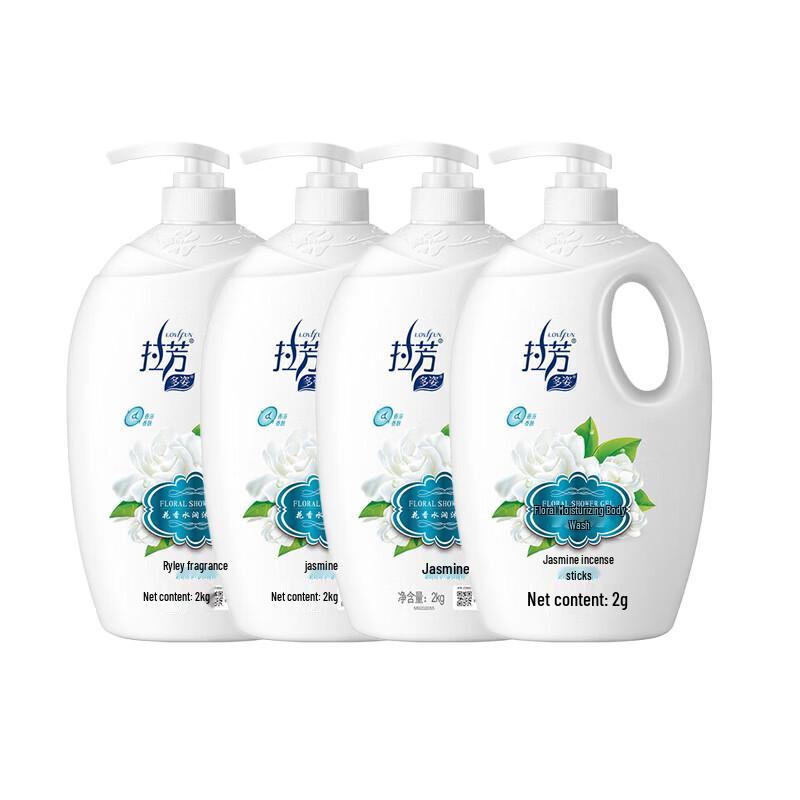 Lafang Hydrating Jasmine Shower Gel