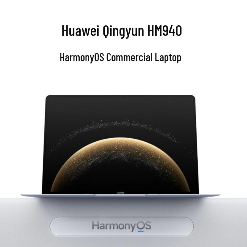 

Коммерческий ИИ-ноутбук Huawei Qingyun HM940 (Китайская версия)