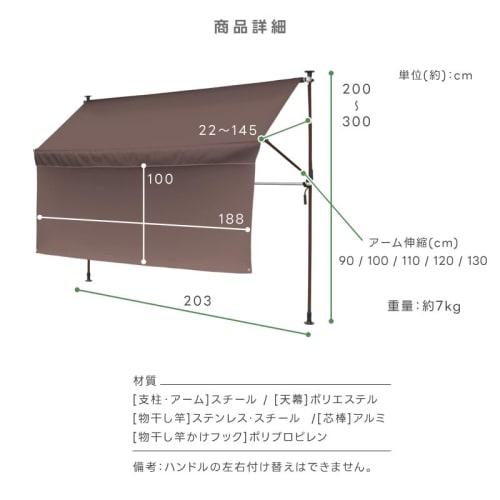 Living Out Awning IV with Front Curtain and Clothes Drying Pole, 2m (GY), Width 203cm x Depth 22-145cm x Height 200-300cm, Awning, Blackout, Clothes D
