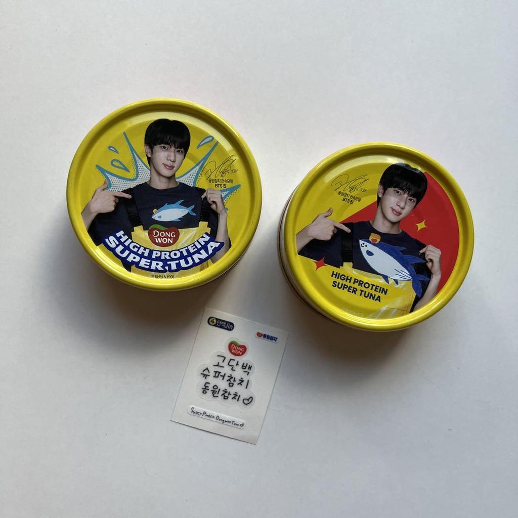 [USED] Korea Limited BTS Jin Tuna Cans (2 Cans) + 1 Sticker