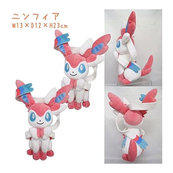 Pokemon Plush Toy S Pokemon All Star Collection Birthday Christmas Present Pz-sanei001 (Blackie)