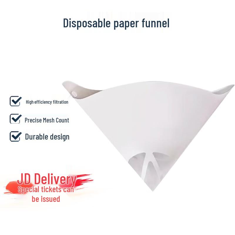 Ke Rui Cai Lab Disposable Paper Paint Filter Funnel 135mm Diameter