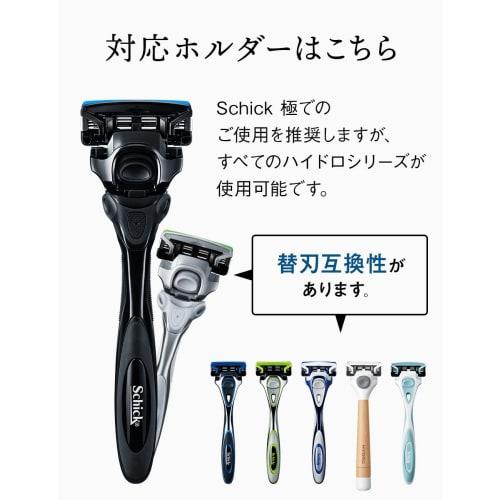 Schick KIWAMI Spare Blades (8 pieces)