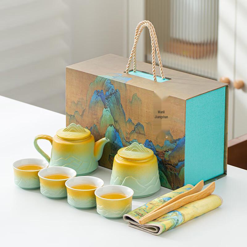 

Meijin Ceramic Kung Fu Tea Set with Gradient Mountain Design