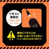Hatopura Punianaroid Rotor [Training]