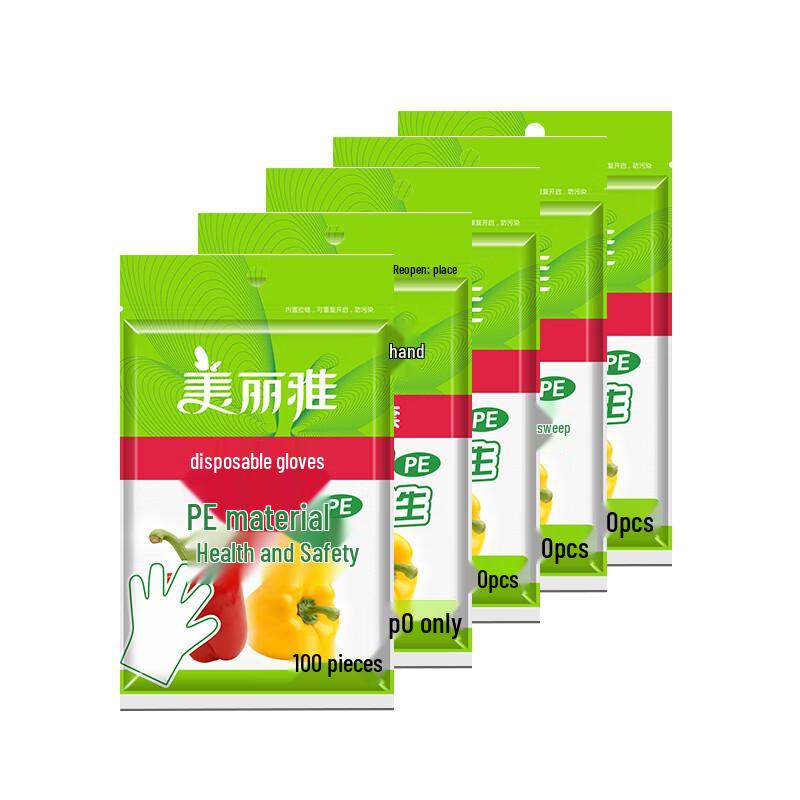 Meiliya Disposable PE Gloves, 500 Count