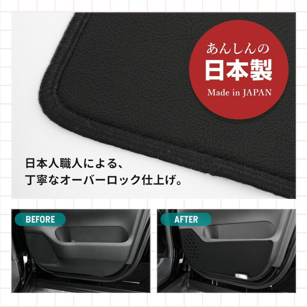 CORSA 40 Series Alphard Vellfire Dedicated Door Trim Guard Front 2PCS Black Leather Kick Guard Design Scratch Prevention Interior Stitching Made In