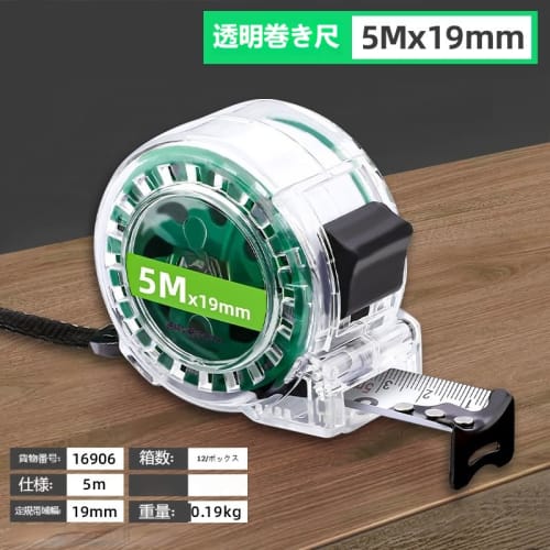 Tape Measure, 5m X 19mm, Zero-Point Adjustment & Magnetic Prongs, Clear, JIS Class 1, for Construction Sites, Lumber, General Surveying, Material Meas