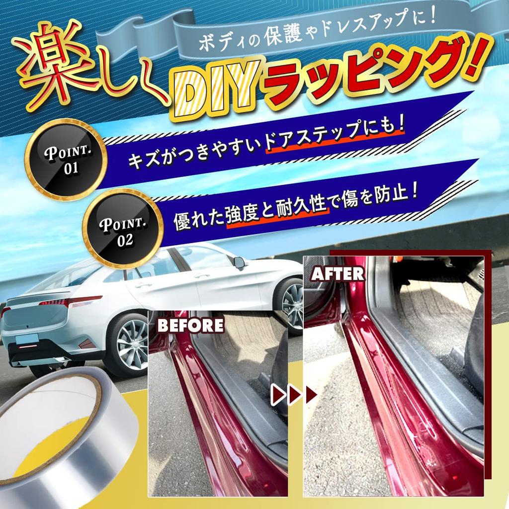 VALOMOST Protection Film 0.006 Inch (0.15 Mm) Thickness Car Motorcycle Protective Tape Protective Film