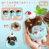 Chocolate Mint Plush Kigurumi Cap for 10cm Plush Toys, Kigurumi Accessories, Otaku Activities, Doll Mascot, K-Pop Doll Costume [Used]