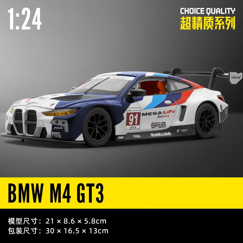 1:24 BMW 7 Series i7 G70 M6 GT3 M4 DTM CSL M4 V8 Alloy Luxy Car Model Diecast Metal Toy Limousine Pure Electric Vehicles Car Toy