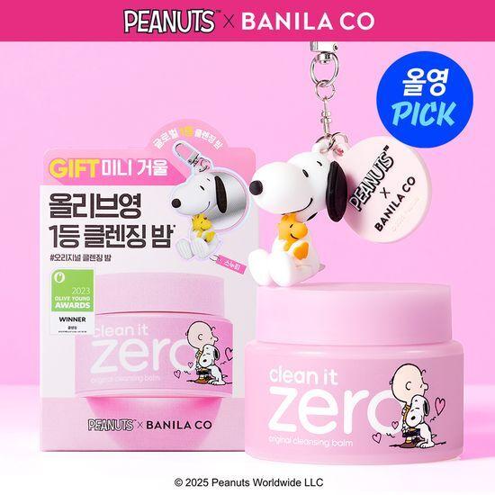 

Набор очищающих бальзамов BANILA CO Clean It Zero 100 мл (Выберите 1 из 3 типов + Мини-зеркальце Snoopy в подарок)