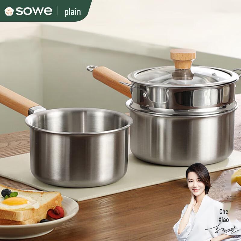 18cm Baby Food Supplement Non-stick Pot