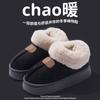 Maternity confinement shoes autumn and winter bags and new home indoor non-slip soft-soled plush warm cotton slippers women