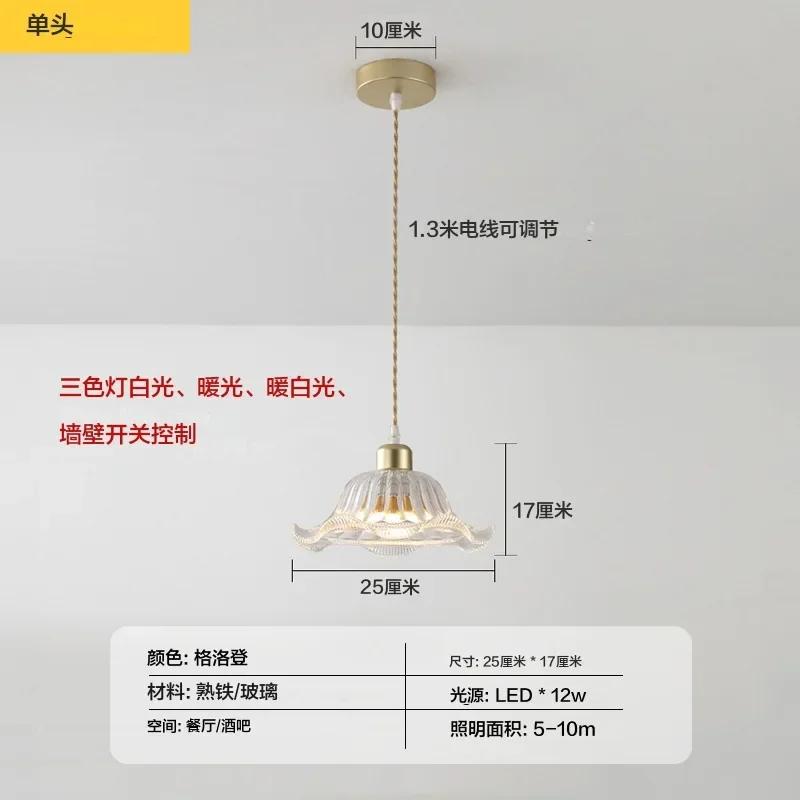 

Современные простые высококачественные стеклянные подвесные светильники для ресторана медного цвета для декора гостиной/столовой, светильники для кабинета, спальни