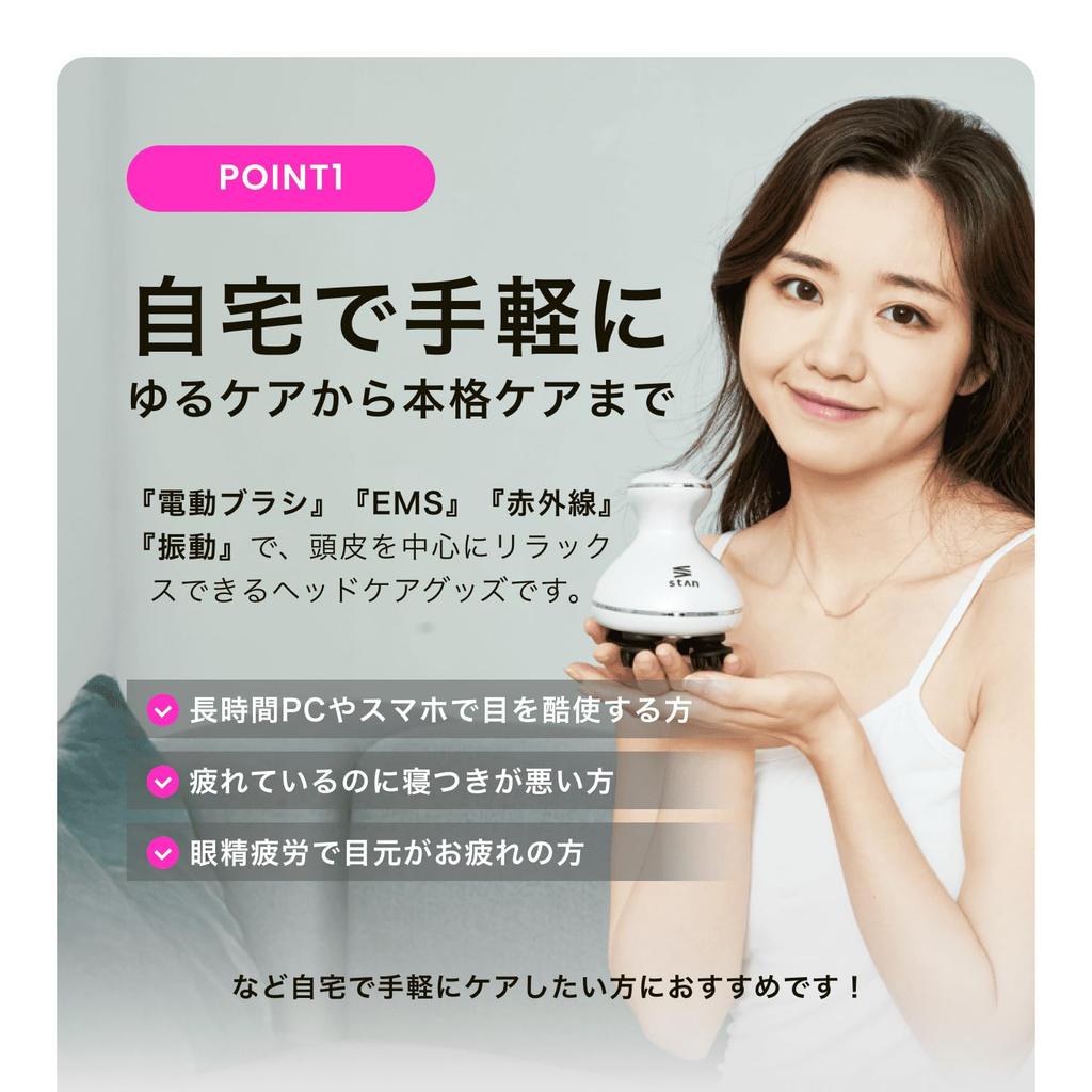 Stan Head Spa Elektrische Kopfhautbürste EMS Wasserdicht IPX7 Leichte kabellose Kopfhautpflege Kopfhautpflege Geschenk (Weiß)