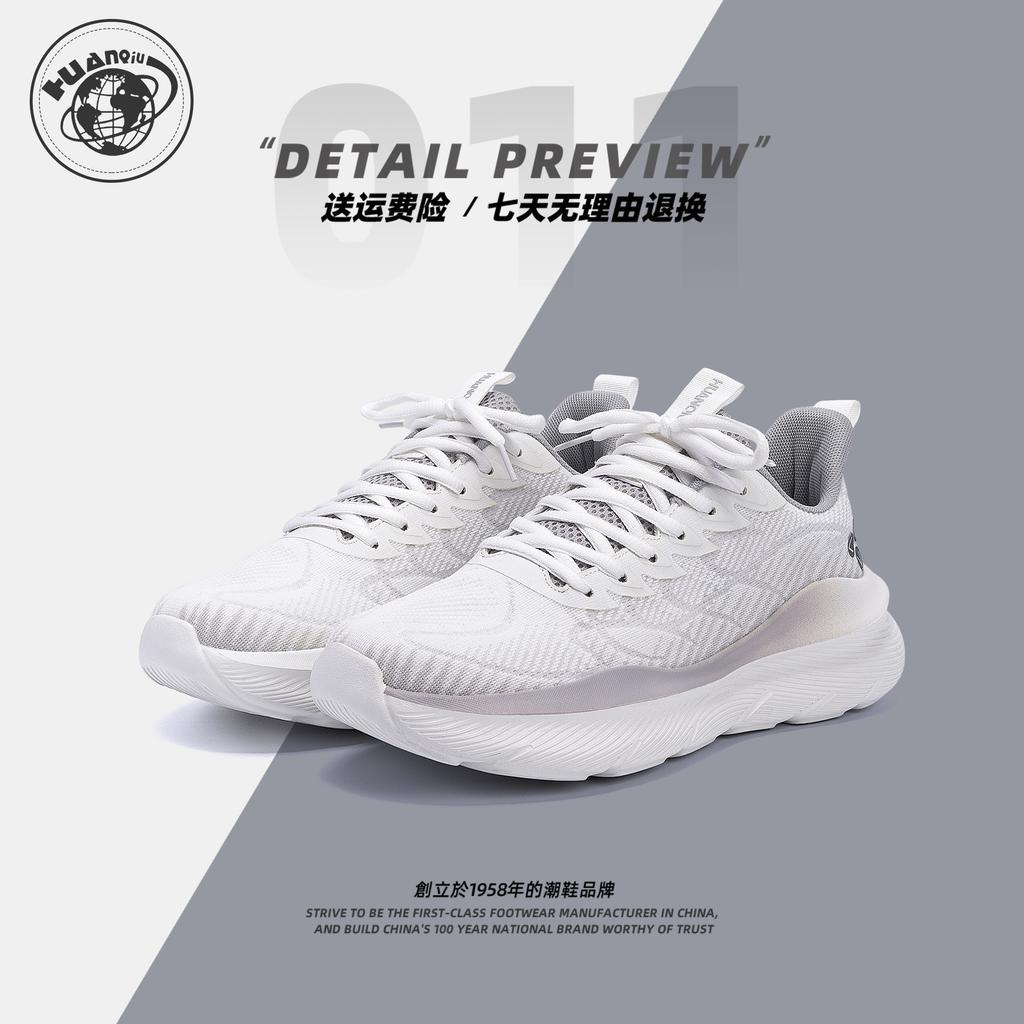 Global Sports Shoes Men's Summer New HH2503 Mesh Breathable Fashion Casual Men's Shoes Lightweight Soft-soled Fly-woven Shoes