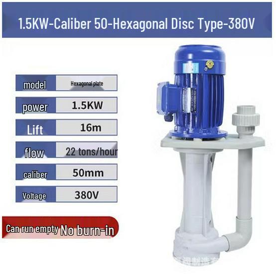 5.5kW Vertical Anti-Corrosion Centrifugal Pump JKD-P-50SK-7.5 for Desulfurization and Water Spray Applications