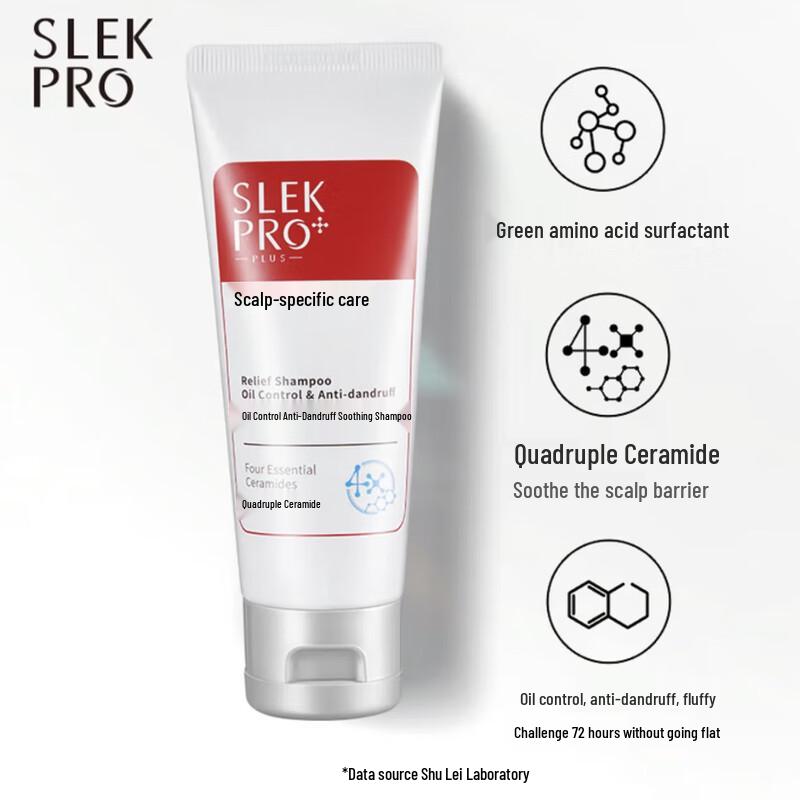 Sule PRO Oil Control & Anti-Dandruff Travel Set