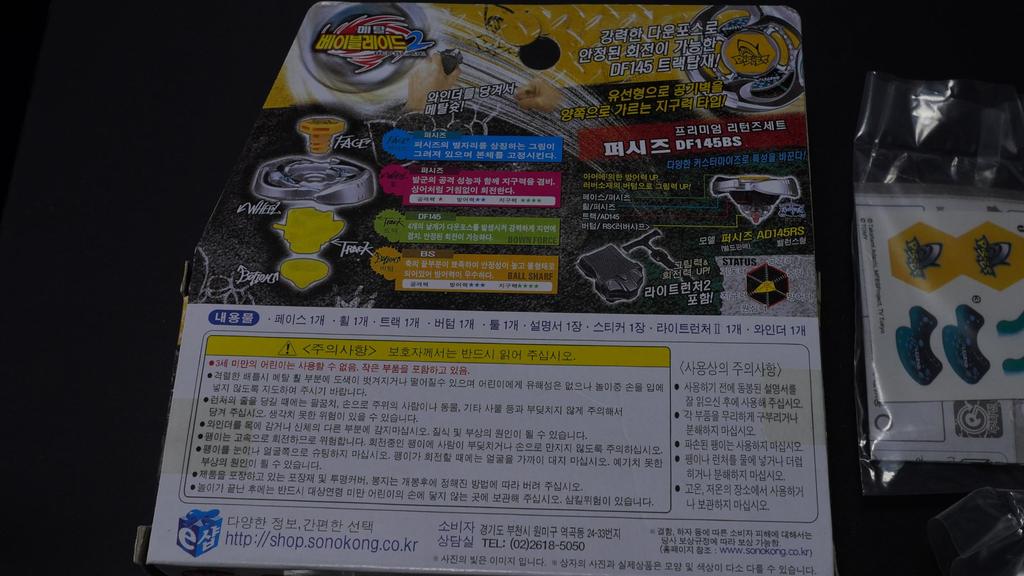 Pisces Starter Overseas Edition Metal Fight Bay Blade Metabay Bakuten HMS 4D Zero G Burst X Toy Piece Piece Anime Game Action Toy