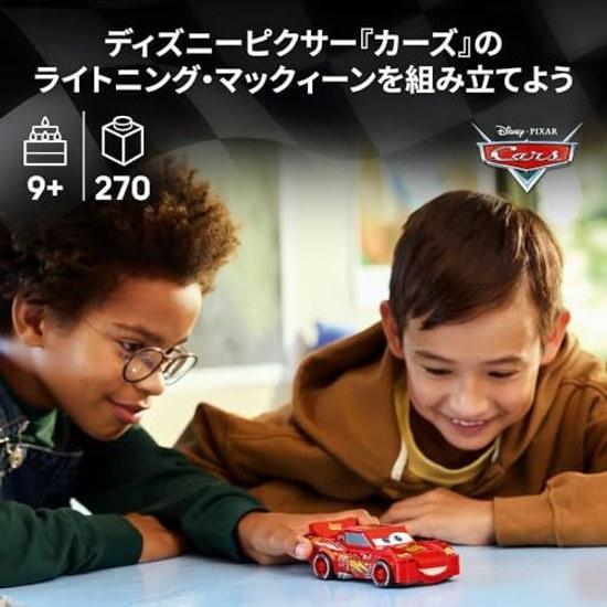 LEGO Speed Champions Lightning McQueen Toy Block Birthday Present Fathers Day Boy Girl Child 9 Years Old 10 11 Elementary School Vehicle Car Miniature