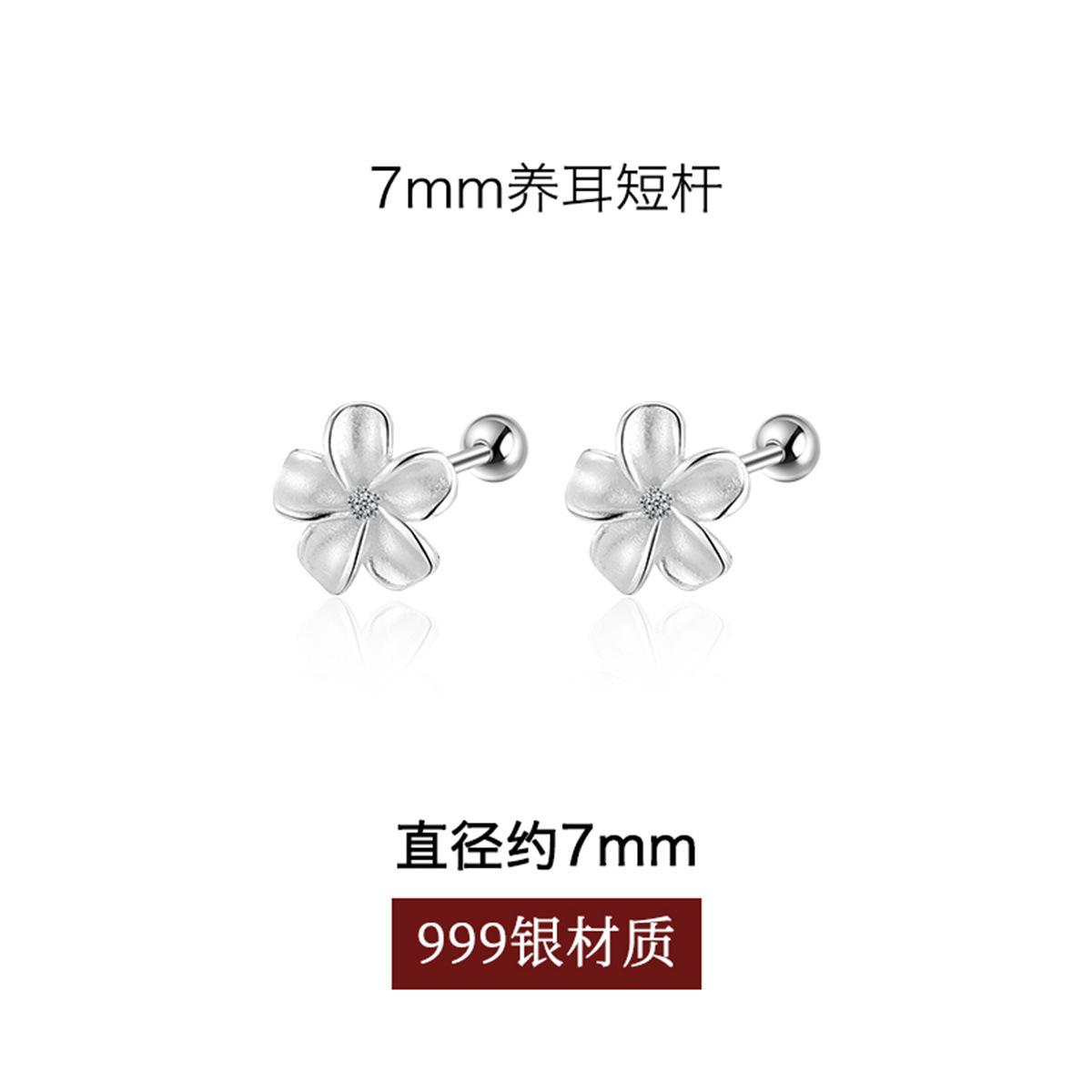 

Серьги-пусеты из стерлингового серебра 99 пробы с гардениями, женские простые серьги с легким ароматом в стиле Мори, нишевые, модные, новые серьги 99 silver