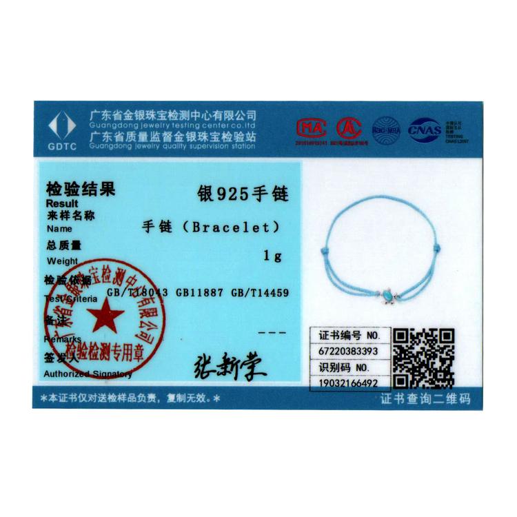 WOSTU 925 Sterling Silver Cute Orange Sun Bracelet For Women Simple Stylish Jewelry Bracelet