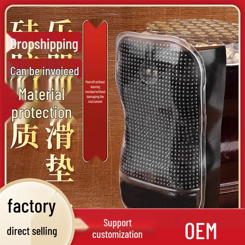 

Transparent Adhesive-Free Suction Non-Slip Pad for Zhongruan Pipa & Erhu