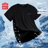 MINISO Men's Loose Fit Ice Silk Short Sleeve T-Shirt