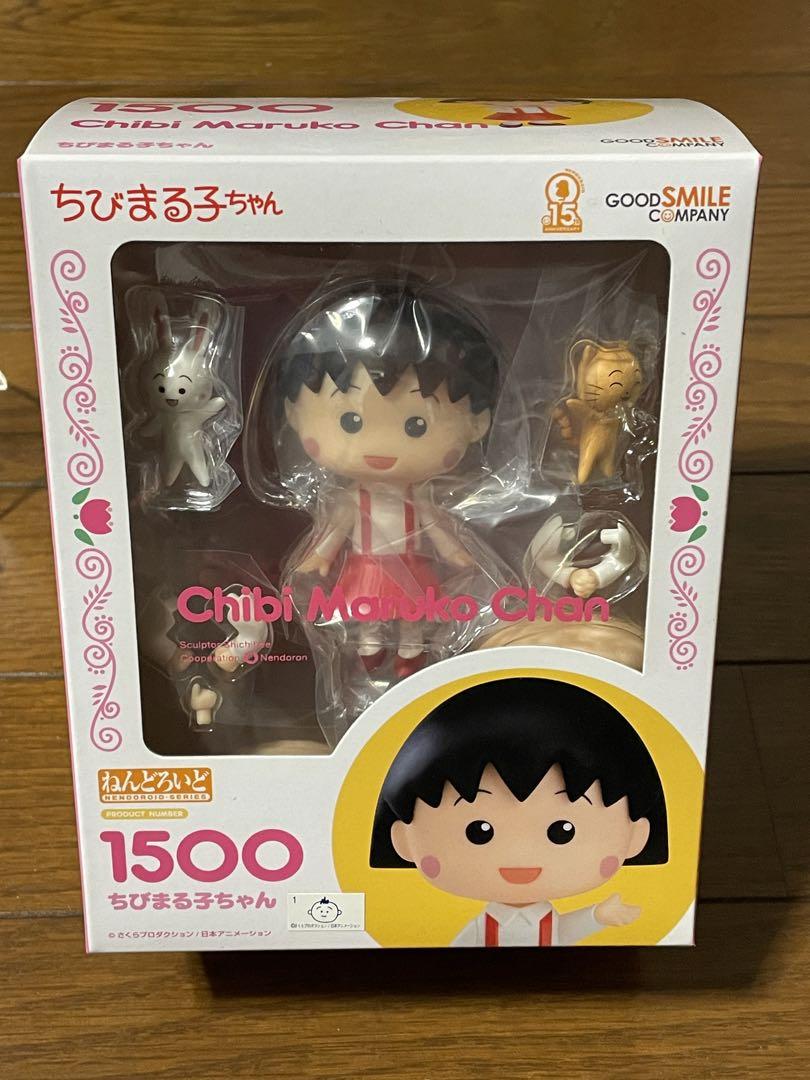 

[USED] Nendoroid Chibi Maruko-chan