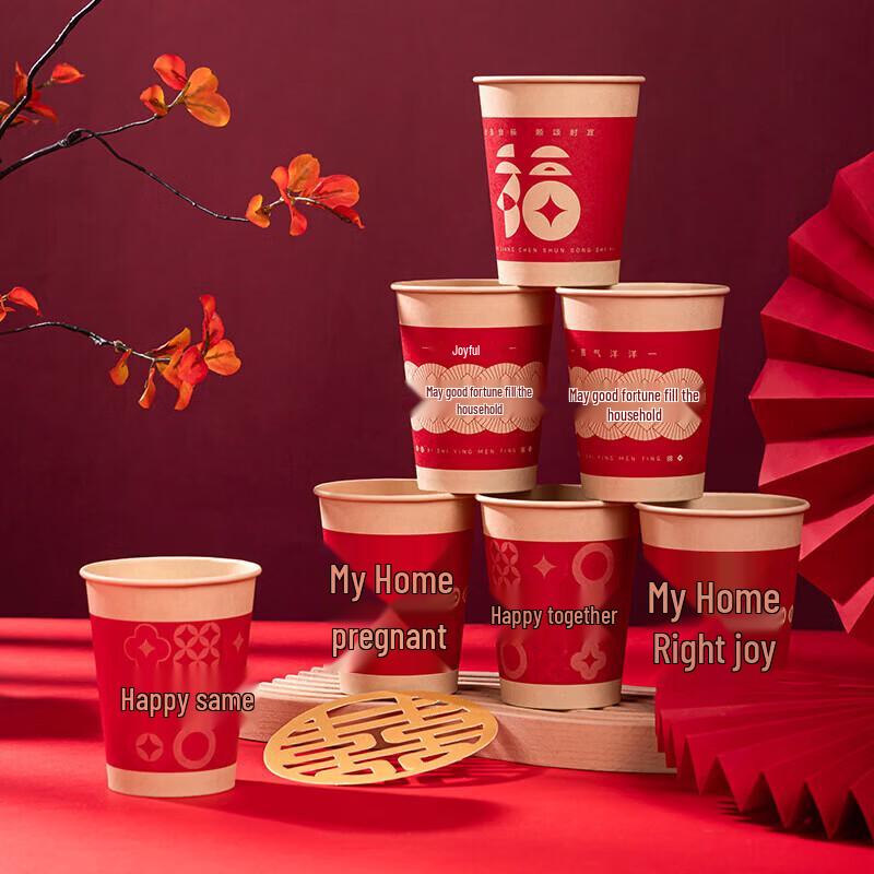 

Deli Festive Red Thickened Paper Cups