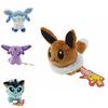 Entzückende Mini 5'' Pokemon Plüschtier Puppenkollektion mit dem niedlichen Evoli und seinen Freunden