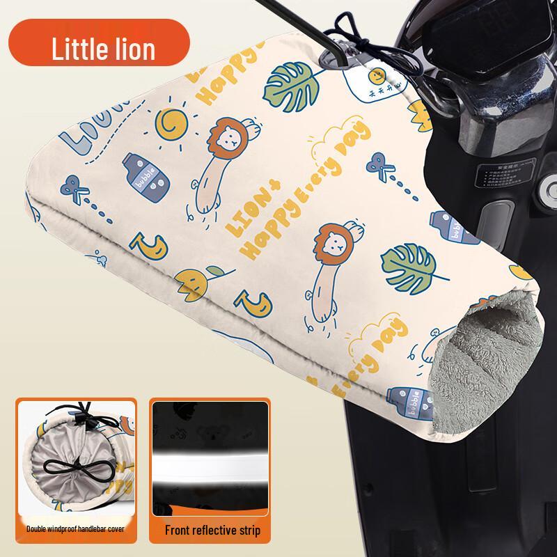 Changbaosen Winter Electric Vehicle Gloves