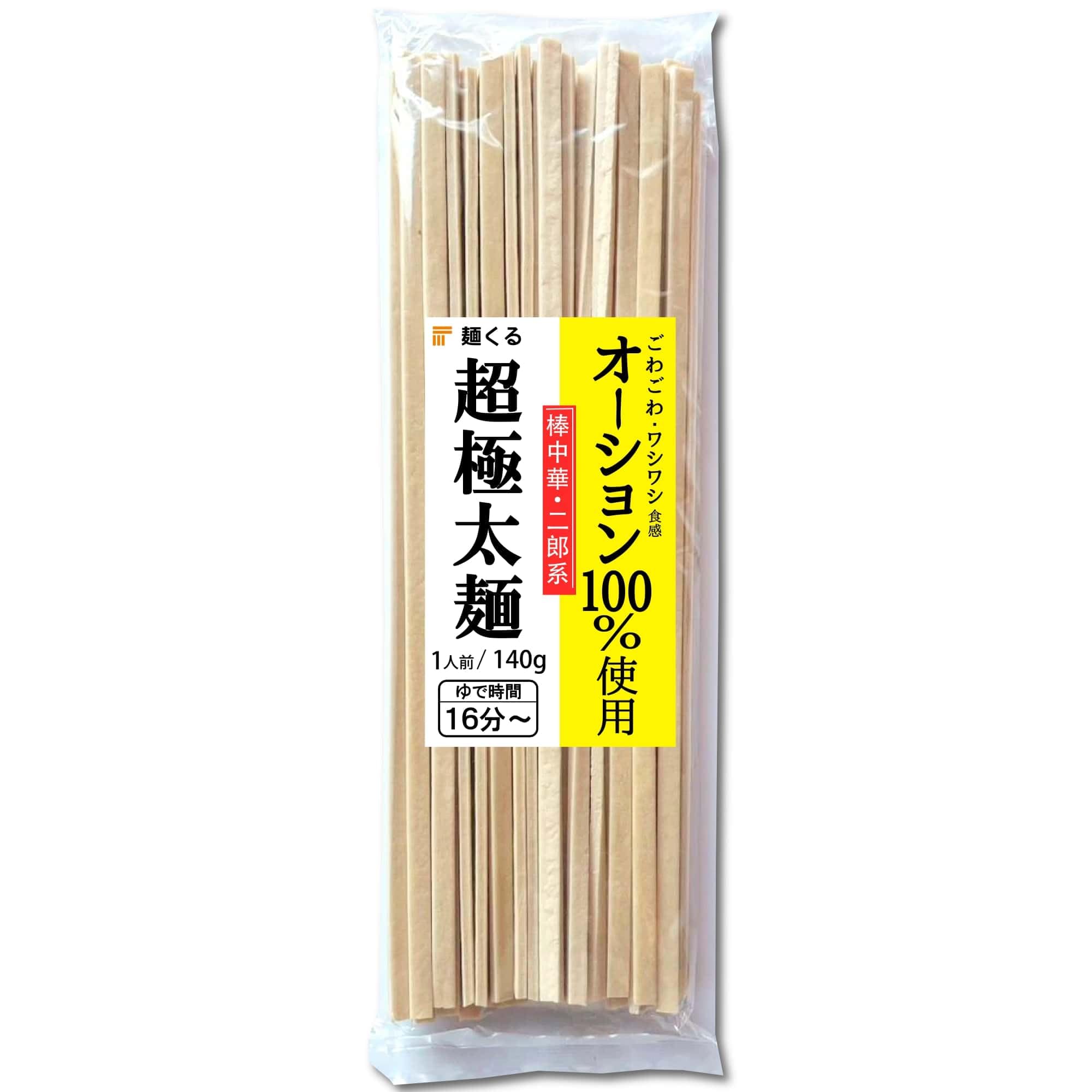 

super thick Otion dried Ramen Tsukemen crunchy Menkuru 140g x 20 bags Jiro-style [flat, noodles] [chewy, texture]
