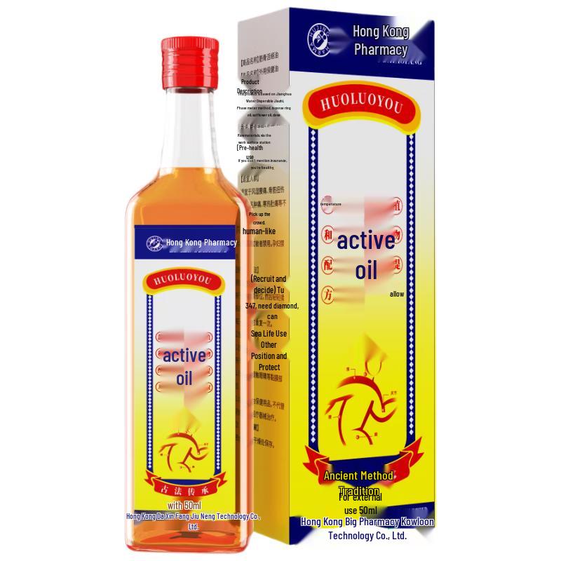 Hong Kong Medicated Pain Relief Oil