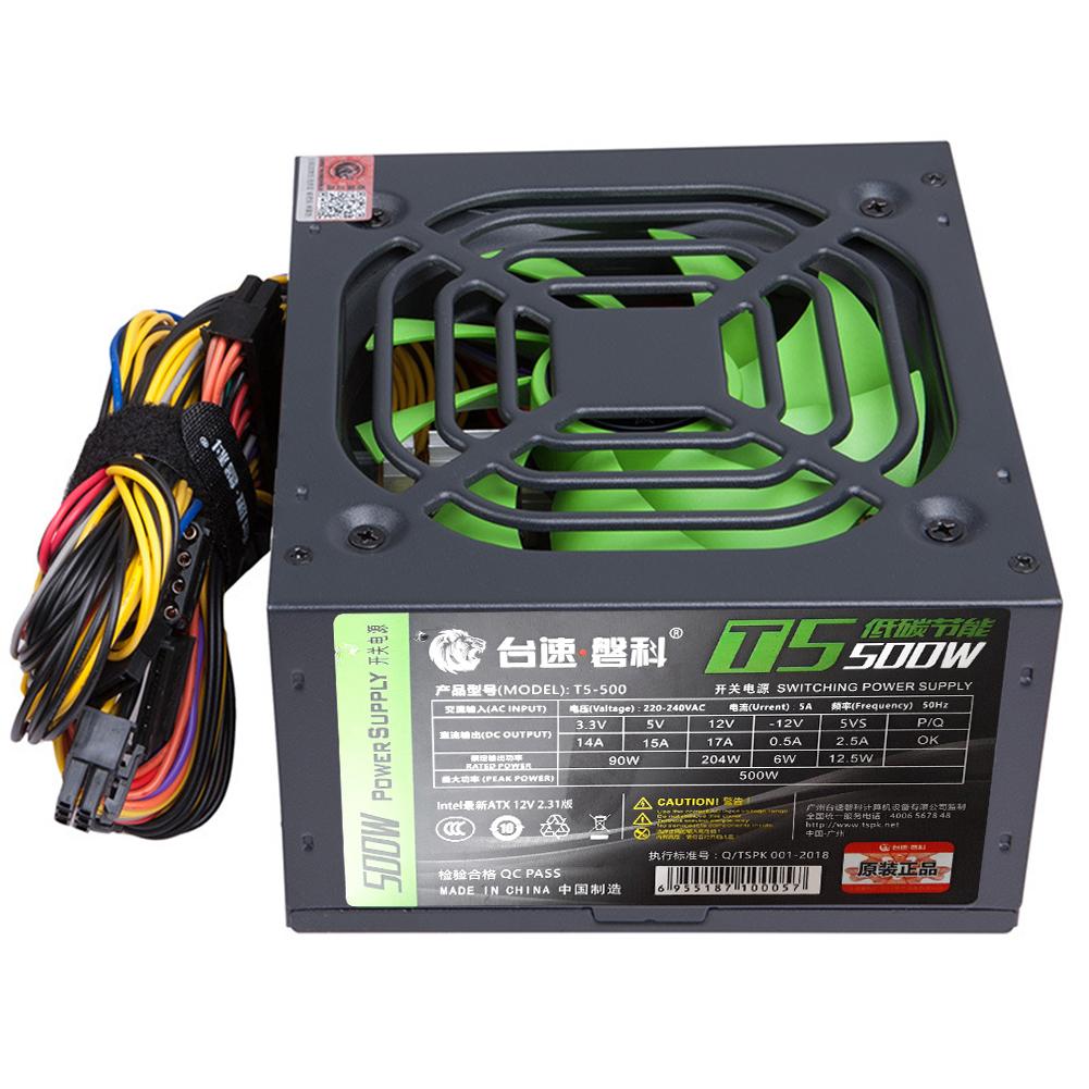 Gaming PC Power Supply Dual 6Pin Power Supply Module 2 SATA ATX Power Supply Six Protection 8 CPU for Desktop PC for Computer