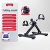 NaiDuo Folding Pedal Exerciser