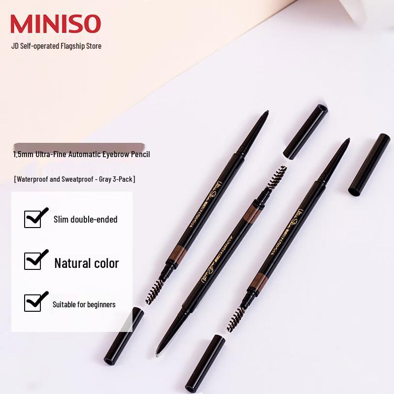 MINISO Eyebrow Pencils