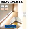 ELPA LED Light Connection Unit LED Bar Light Bulb Color Equivalent 1000lm Multi-purpose ALT-2060(L)